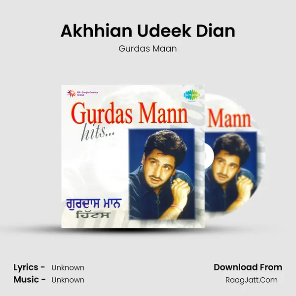 Akhhian Udeek Dian MP3 Song by Gurdas Maan Cover