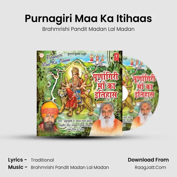 Purnagiri Maa Ka Itihaas - Brahmrishi Pandit Madan Lal Madan