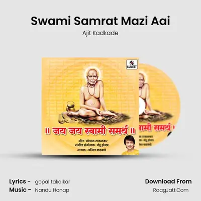 Swami Samrat Mazi Aai MP3 Song by Ajit Kadkade Cover