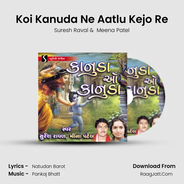 Koi Kanuda Ne Aatlu Kejo Re MP3 Song by Suresh Raval Cover
