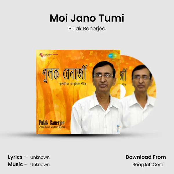 Moi Jano Tumi MP3 Song by Pulak Banerjee Cover