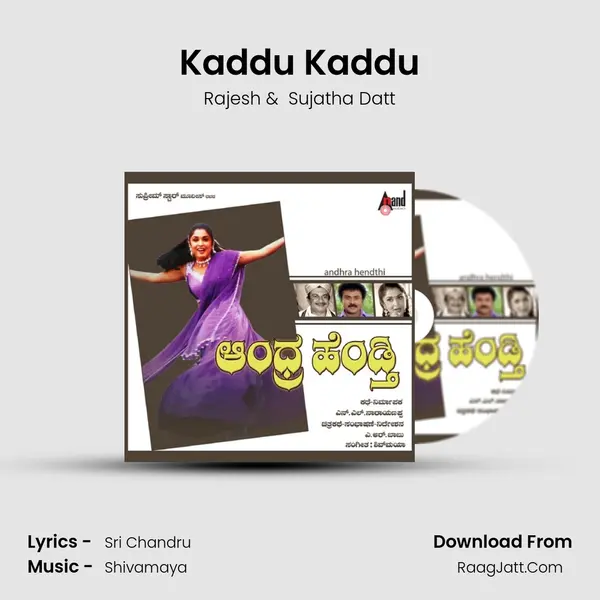 Kaddu Kaddu MP3 Song by Rajesh Cover
