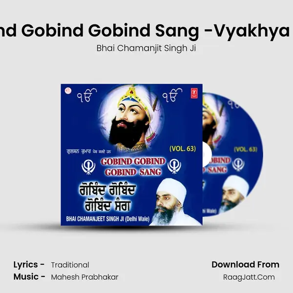 Gobind Gobind Gobind Sang - Bhai Chamanjit Singh Ji