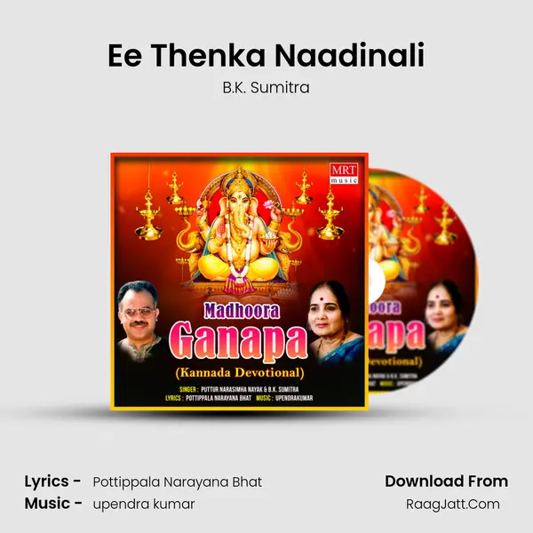 Ee Thenka Naadinali MP3 Song by B.K. Sumitra Cover
