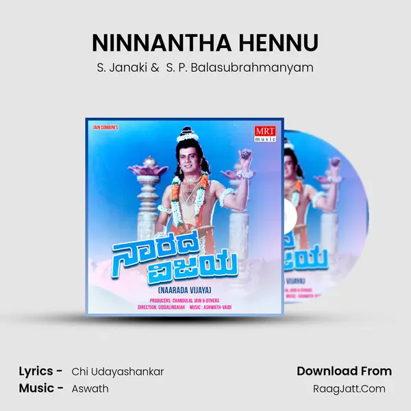 NINNANTHA HENNU MP3 Song by S. Janaki Cover