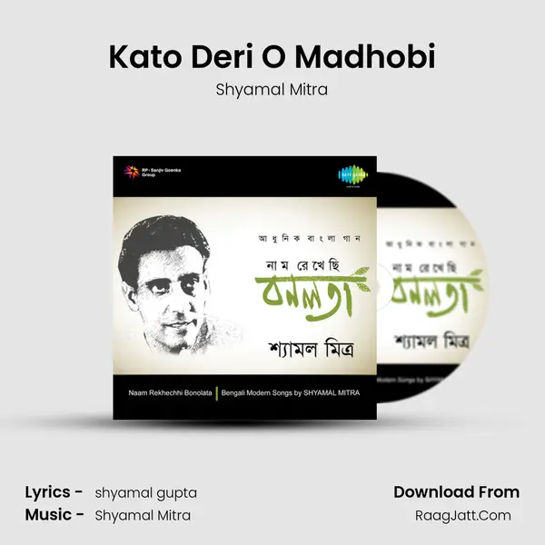 Kato Deri O Madhobi MP3 Song by Shyamal Mitra Cover