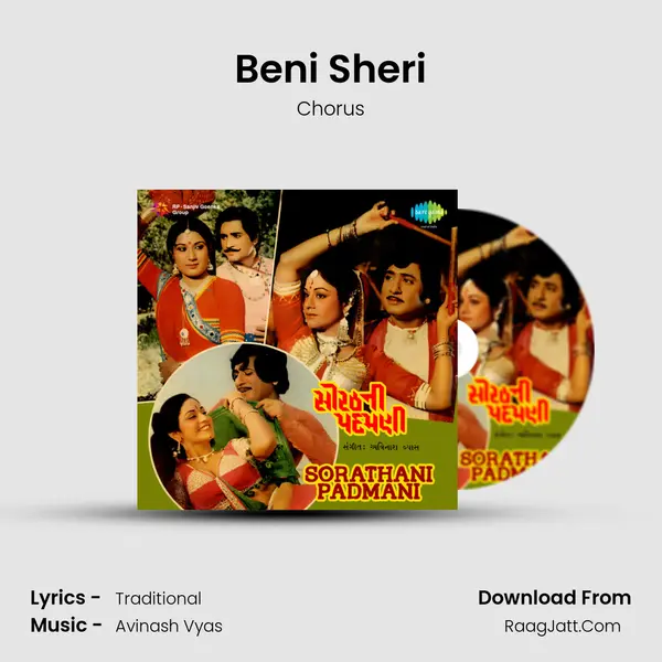 Beni Sheri MP3 Song by Chorus Cover