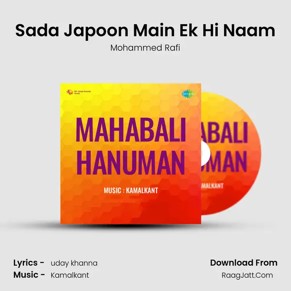 Sada Japoon Main Ek Hi Naam MP3 Song by Mohammed Rafi Cover