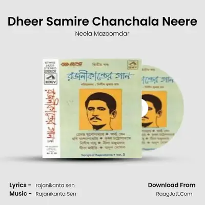 Dheer Samire Chanchala Neere MP3 Song by Neela Mazoomdar Cover