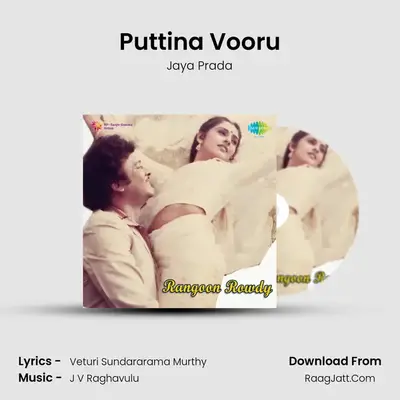 Puttina Vooru MP3 Song by Jaya Prada Cover
