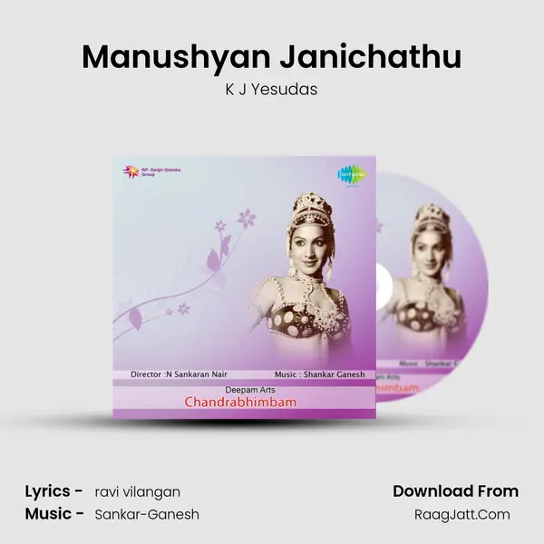 Chandrabhimban - K J Yesudas