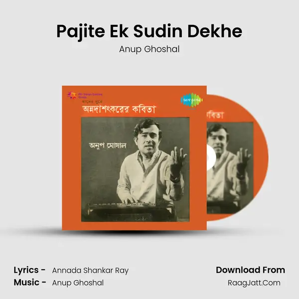 Pajite Ek Sudin Dekhe mp3 song