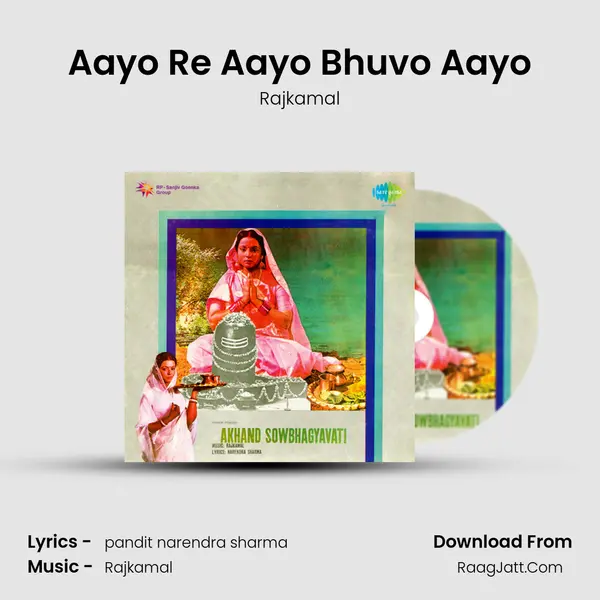 Aayo Re Aayo Bhuvo Aayo MP3 Song by Rajkamal Cover