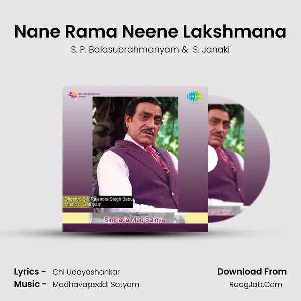 Nane Rama Neene Lakshmana MP3 Song by S. P. Balasubrahmanyam Cover