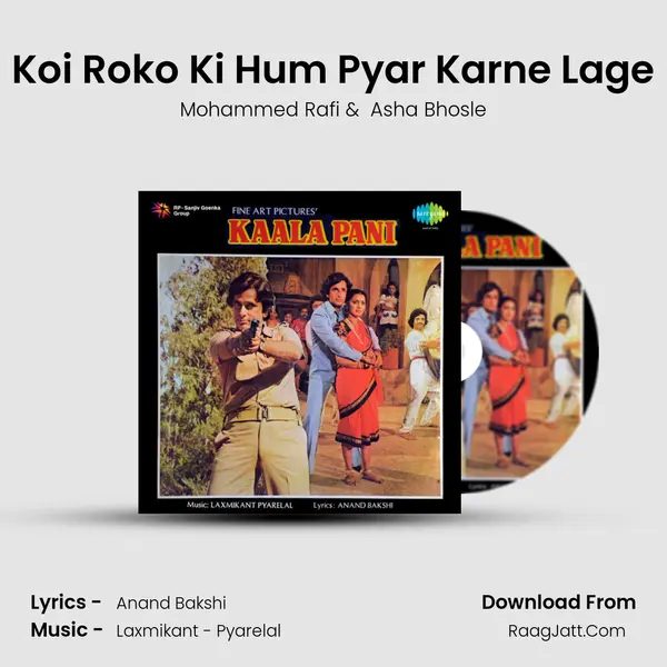 Koi Roko Ki Hum Pyar Karne Lage MP3 Song by Mohammed Rafi Cover