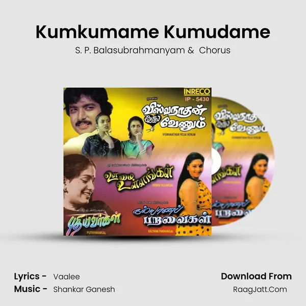 Kumkumame Kumudame Cover