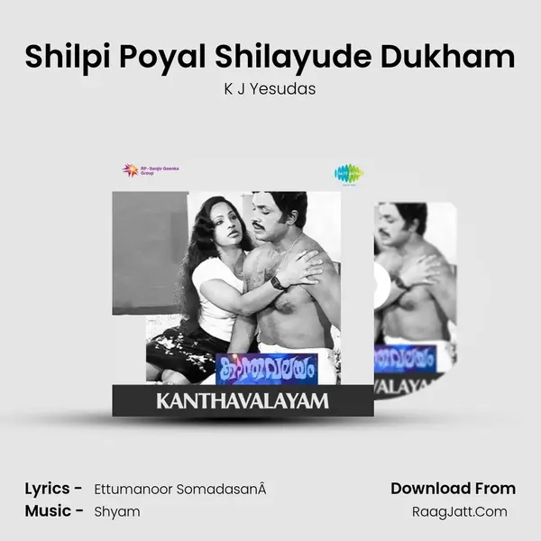 Shilpi Poyal Shilayude Dukham MP3 Song by K J Yesudas Cover