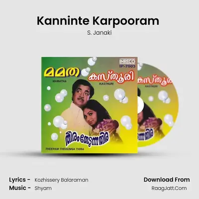 Kanninte Karpooram (S.Janaki) Cover