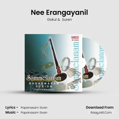 Nee Erangayanil mp3 song