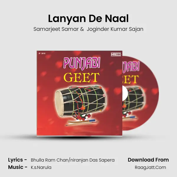 Lanyan De Naal MP3 Song by Samarjeet Samar Cover