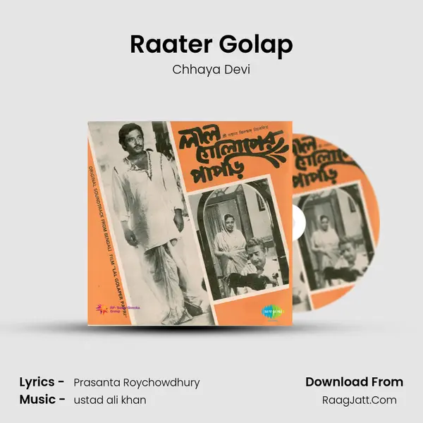 Raater Golap mp3 song