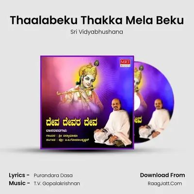 Thaalabeku Thakka Mela Beku MP3 Song by Sri Vidyabhushana Cover