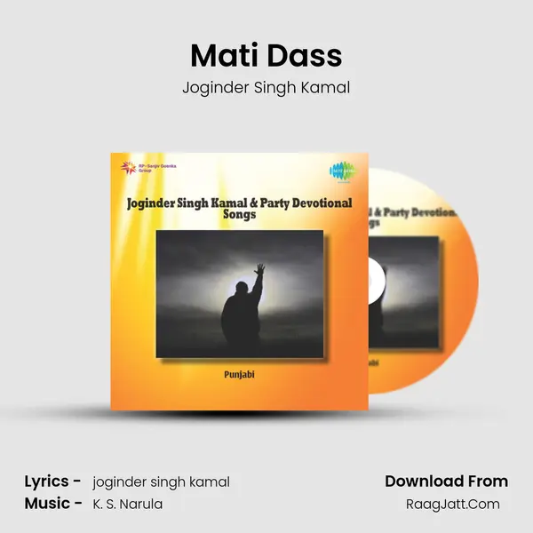 Mati Dass mp3 song