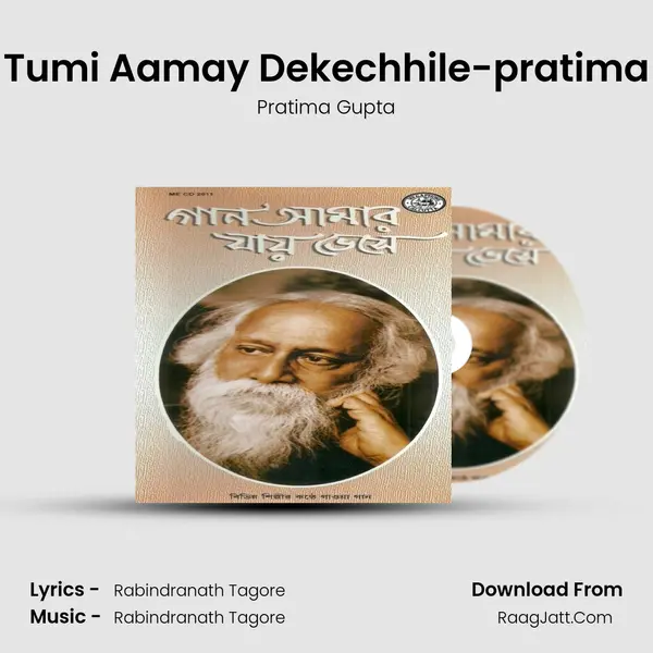 Tumi Aamay Dekechhile-pratima MP3 Song by Pratima Gupta Cover