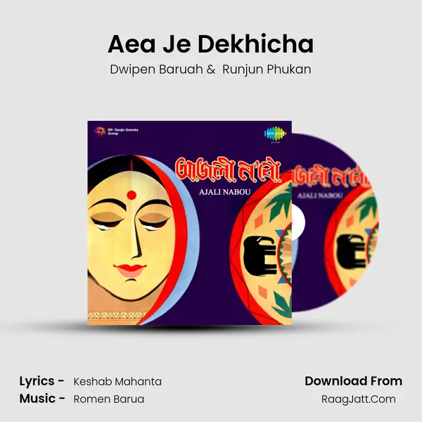Aea Je Dekhicha MP3 Song by Dwipen Baruah Cover