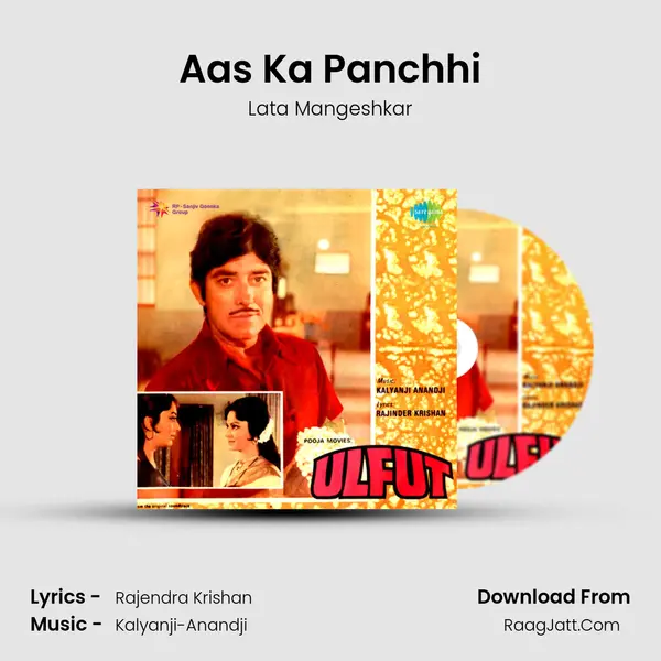 Aas Ka Panchhi MP3 Song by Lata Mangeshkar Cover