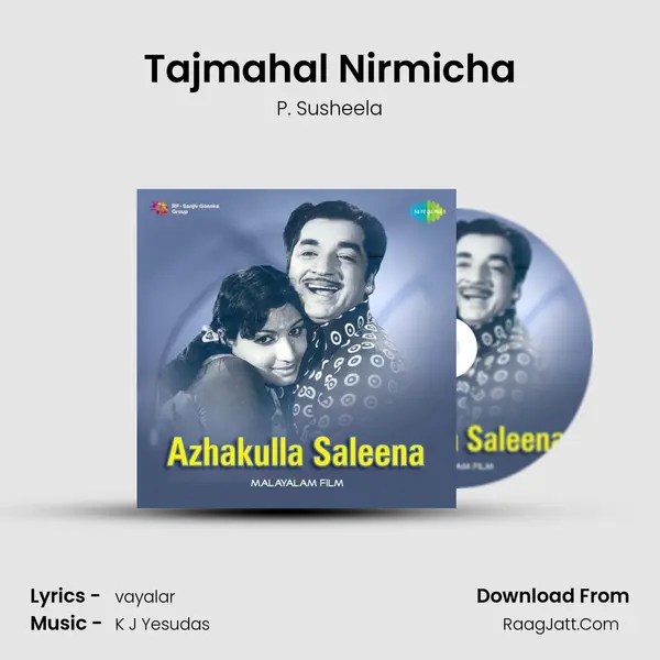 Tajmahal Nirmicha MP3 Song by P. Susheela Cover