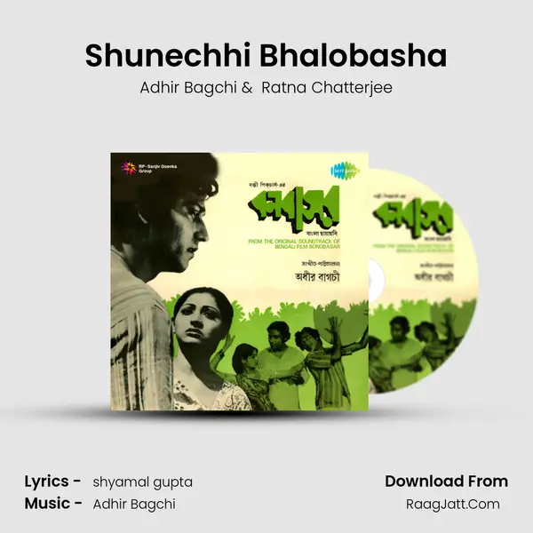 Shunechhi Bhalobasha MP3 Song by Adhir Bagchi Cover