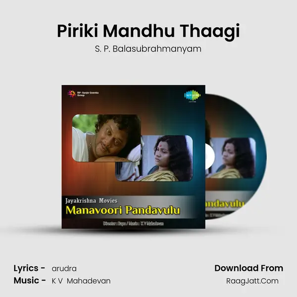 Piriki Mandhu Thaagi MP3 Song by S. P. Balasubrahmanyam Cover