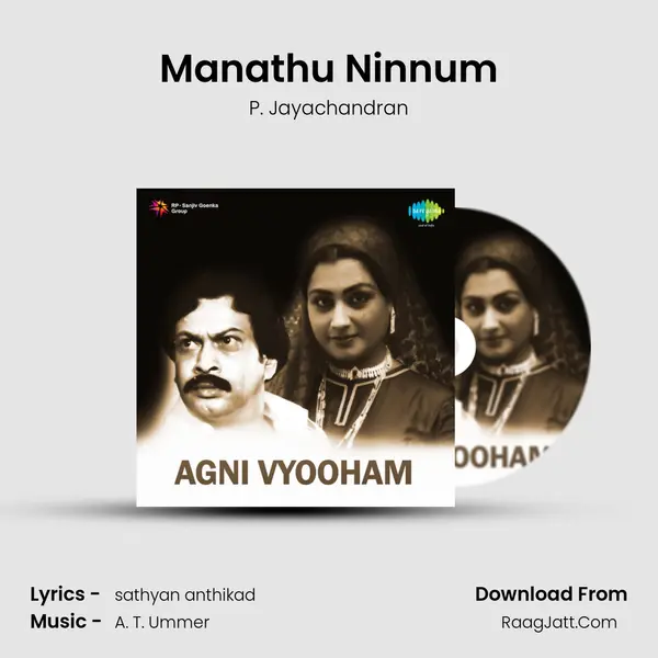 Manathu Ninnum MP3 Song by P. Jayachandran Cover