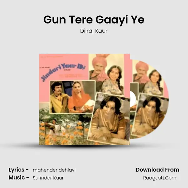 Gun Tere Gaayi Ye MP3 Song by Dilraj Kaur Cover