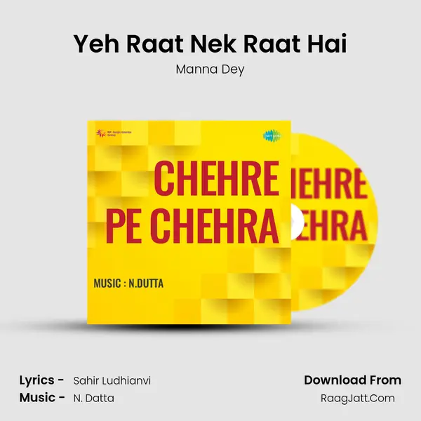 Yeh Raat Nek Raat Hai mp3 song
