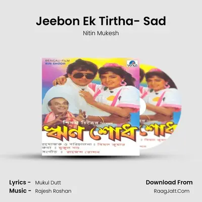 Jeebon Ek Tirtha- Sad MP3 Song by Nitin Mukesh Cover