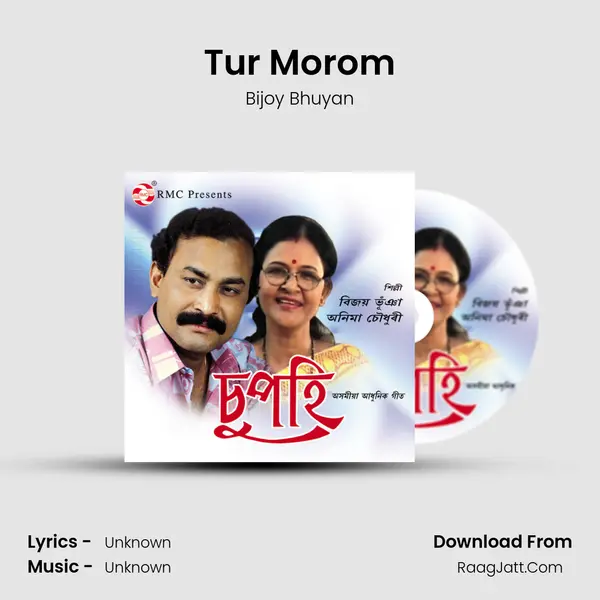 Tur Morom MP3 Song by Bijoy Bhuyan Cover