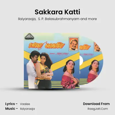 Sakkara Katti MP3 Song by Ilaiyaraaja Cover