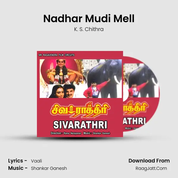 Nadhar Mudi Mell MP3 Song by K. S. Chithra Cover