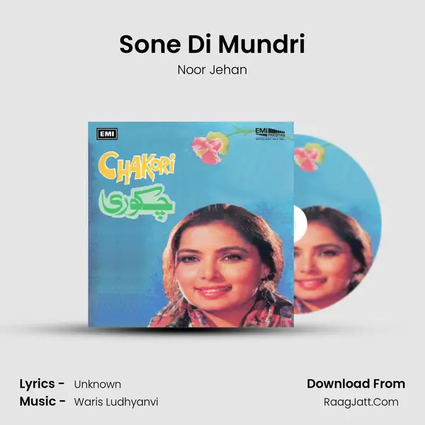 Sone Di Mundri MP3 Song by Noor Jehan Cover
