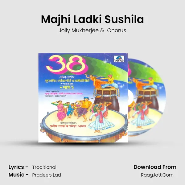 Majhi Ladki Sushila MP3 Song by Jolly Mukherjee Cover