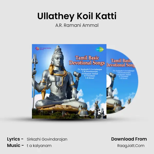 Ullathey Koil Katti MP3 Song by A.R. Ramani Ammal Cover