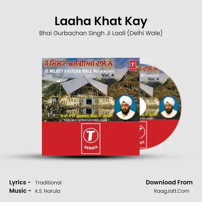 Laaha Khat Kay MP3 Song by Bhai Gurbachan Singh Ji Laali (Delhi Wale) Cover