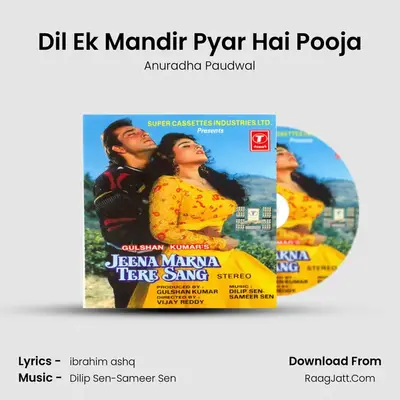 Dil Ek Mandir Pyar Hai Pooja MP3 Song by Anuradha Paudwal Cover