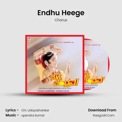 Endhu Heege MP3 Song by Chorus Cover