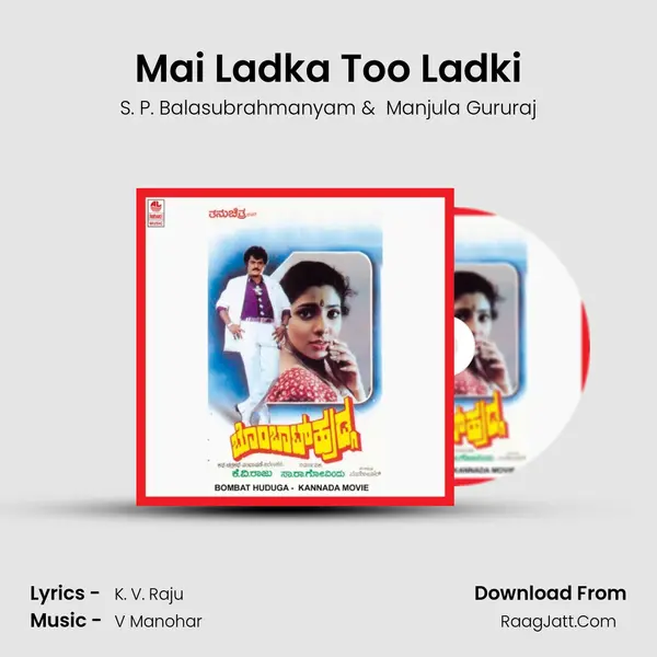 Mai Ladka Too Ladki MP3 Song by S. P. Balasubrahmanyam Cover