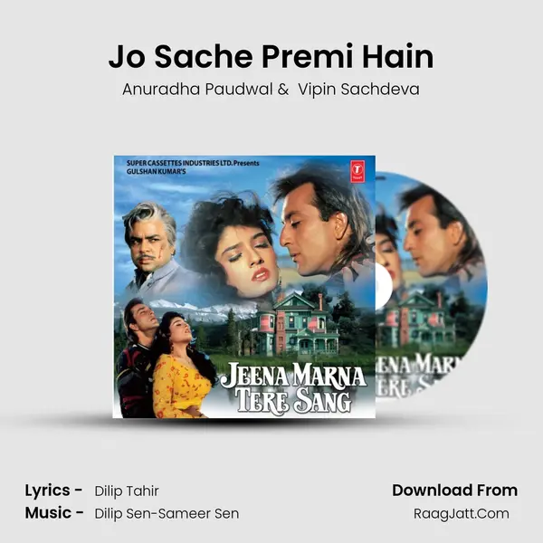 Jo Sache Premi Hain MP3 Song by Anuradha Paudwal Cover
