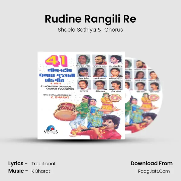 Rudine Rangili Re MP3 Song by Sheela Sethiya Cover