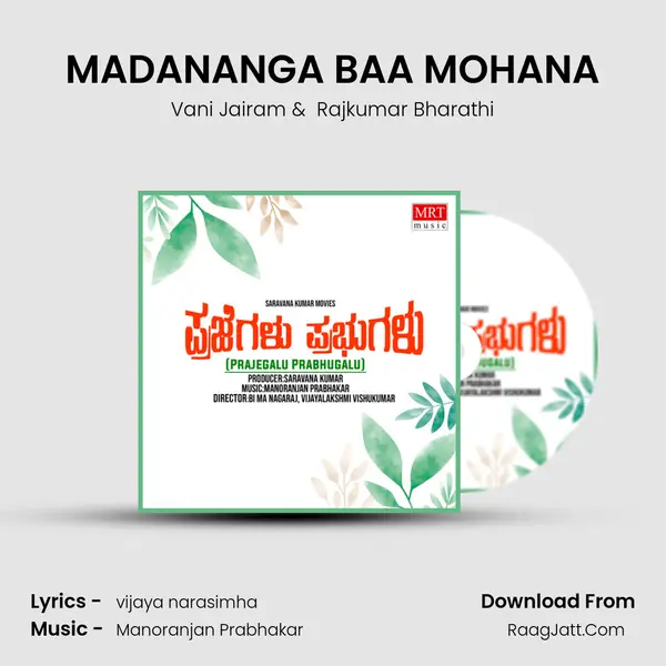 MADANANGA BAA MOHANA MP3 Song by Vani Jairam Cover